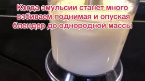 Домашний Майонез Провансаль за 1 минуту! Кулинарный шедевр!