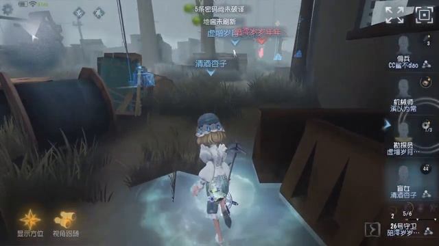 #147 The Mind's Eye | Pro Player | Leo's Memory | Identity V смотреть онлайн