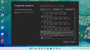 Установка Visual Studio для разработки на C#