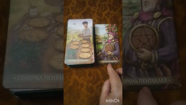 Февраль месяц для всех знаков зодиака