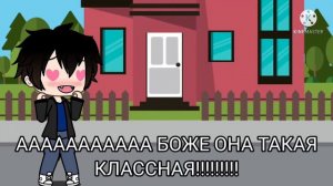 ХрУпКАя АмиЖкА и жесТОкИй алЬфА {5 серия}