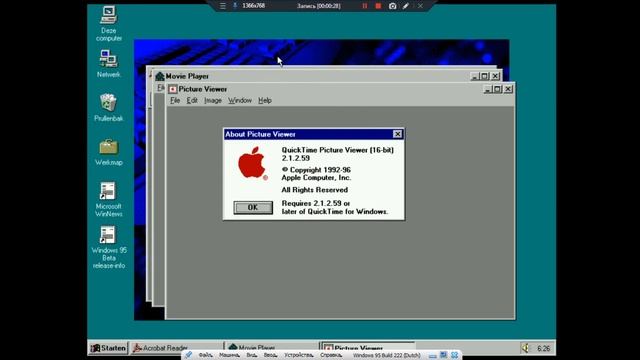 Microsoft Chicago (Windows 95 October '94 Beta 2) Build 222 (Dutch) on Oracle VM Virtualbox смотреть онлайн