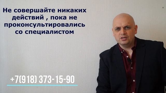 Что нельзя делать перед банкротством [ Ошибки При Банкротстве]