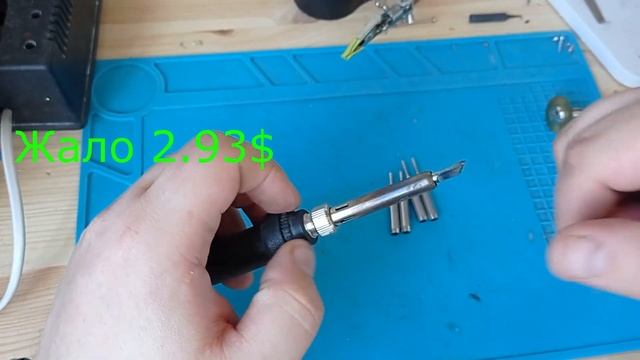 Сменные жало для паяльника 900М