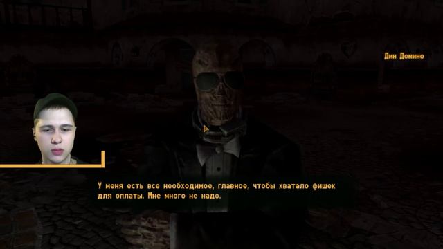 Fallout New Vegas Dead Money: Квест Дин Домино смотреть онлайн