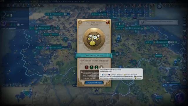 ГАЛЛЫ грабят планяту и изображают из себя викингов! Серия №6 Sid Meier's Civilization VI смотреть онлайн