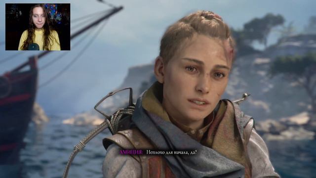 ПРИБЫТИЕ НА ОСТРОВ! ► A Plague Tale: Requiem #9 смотреть онлайн