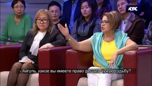 Астарлы ақиқат: Менің анам кім?