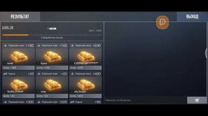 ПОДНИМАЕМ ГЛОБАЛА В ПРИВАТКЕ АНТОНА СНАКА!! ИГРАЕМ ДУЭЛИ!