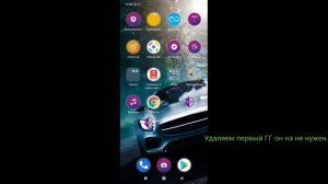 Как правильно скачать Game Guardian? - Car Parking