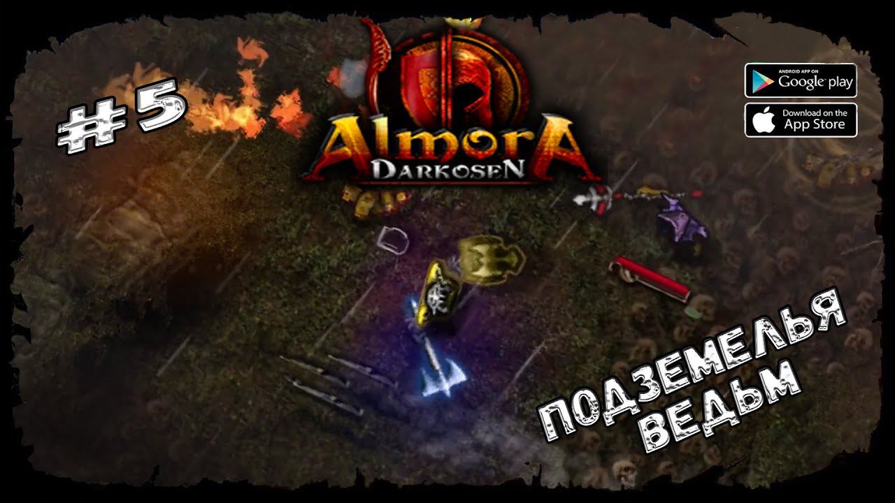 Подземелья ведьм ★ Almora Darkosen RPG ★ Выпуск #5