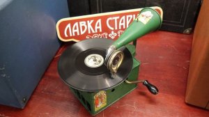 Леонид Утесов - Марш из фильма «Веселые ребята» (Песня года), старинный детский патефон Genola, США