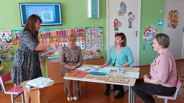 «Межполушарное взаимодействие как основа интеллектуального развития детей старшего возраста»