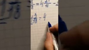 Вычитание смешанных дробей с разными знаменателями