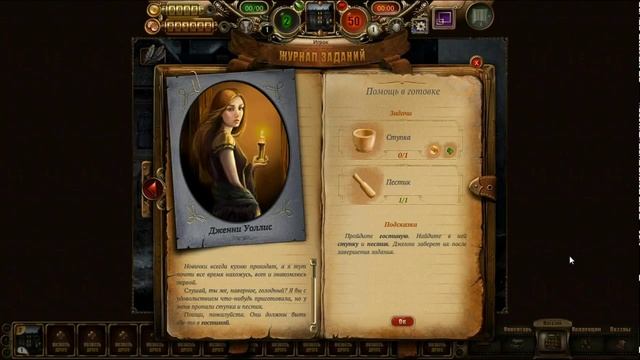 Давай играть в Цену Свободы. Серия 1 смотреть онлайн