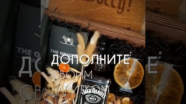 Подарок для мужчины на День рождения Краснодар