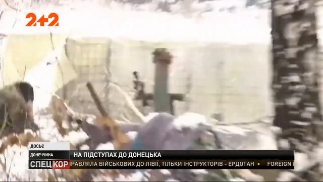 поселок Пески Январь 2020 сюжет от хохлотв смотреть онлайн