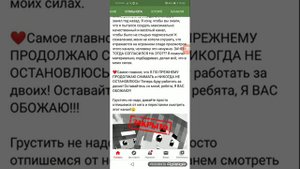 Важные новости Майнкрафт. Подписчик Риколита теперь не Подписчик риколита.