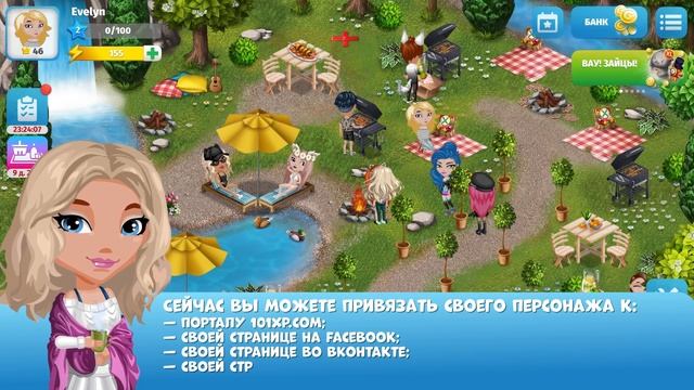 Как сохранить персонажа и не потерять прогресс в Аватарии смотреть онлайн