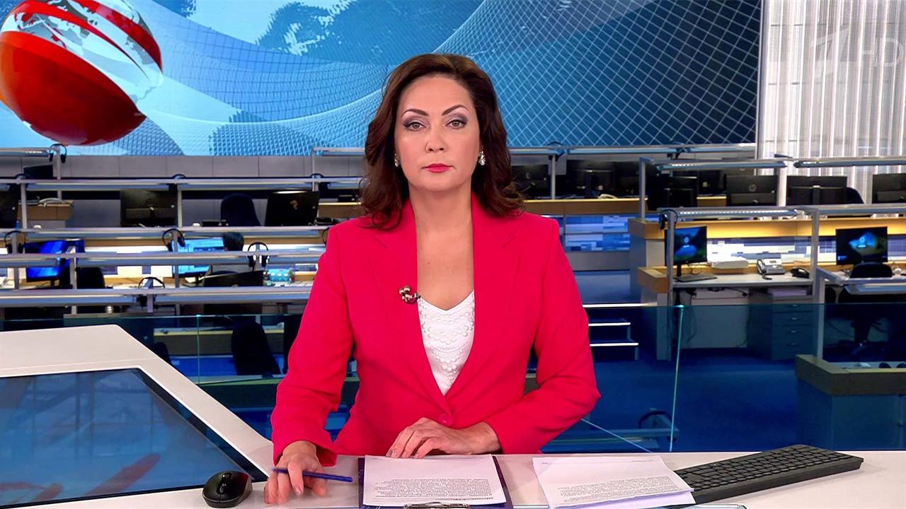 Выпуск новостей в 09:00 от 24.11.2023