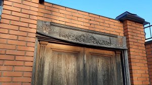 Газгольдер завода Сан-Галли на улице Черняховского в Санкт-Петербурге (9,02,2024)