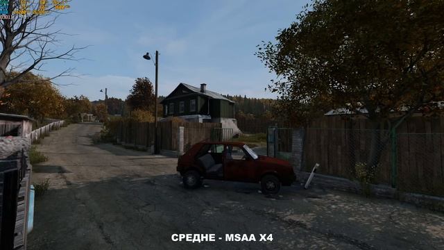 НАСТРОЙКА И ОПТИМИЗАЦИЯ DAYZ | DAYZ STANDALONE 1.18 смотреть онлайн