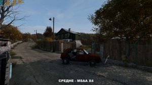 НАСТРОЙКА И ОПТИМИЗАЦИЯ DAYZ | DAYZ STANDALONE 1.18