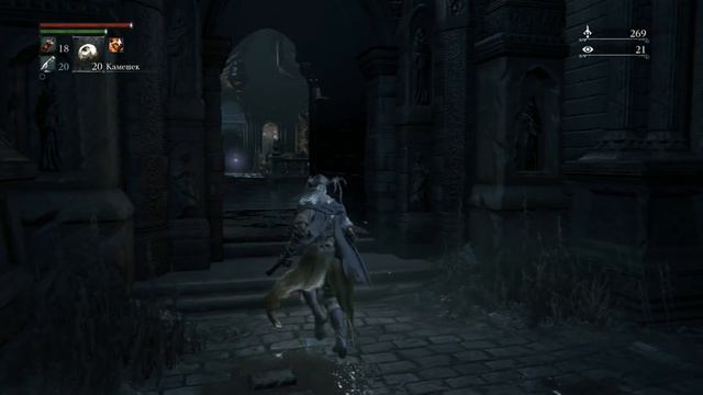 Bloodborne - Босс: Викарий Амелия #9