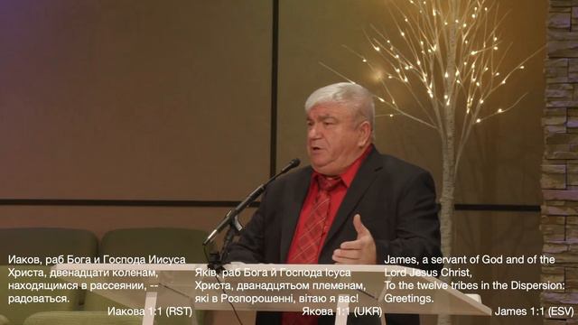 Пятница | Церковь Вефиль 29 Декабря 2023 смотреть онлайн