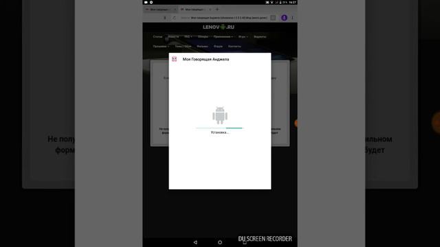 Как взломать говорящую Анжелу на монеты и кристаллы и это не шутка смотреть онлайн