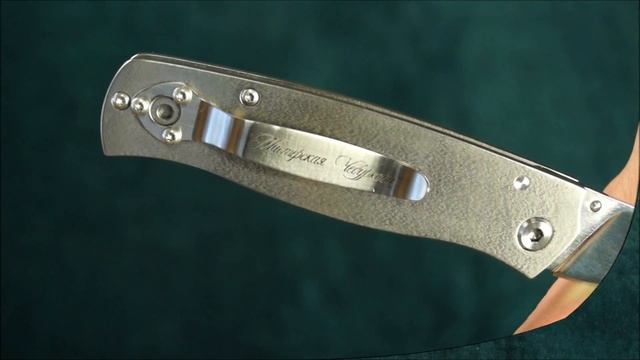 Нож складной Стриж малый, титан, А.Чебурков смотреть онлайн