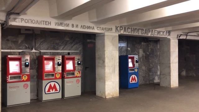 СТАНЦИЯ «КРАСНОГВАРДЕЙСКАЯ». ИНФОРМАЦИЯ+ИСТОРИЯ смотреть онлайн