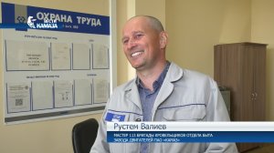 Рустем Валиев — мастер 113 бригады кровельщиков отдела быта завода двигателей «КАМАЗа»