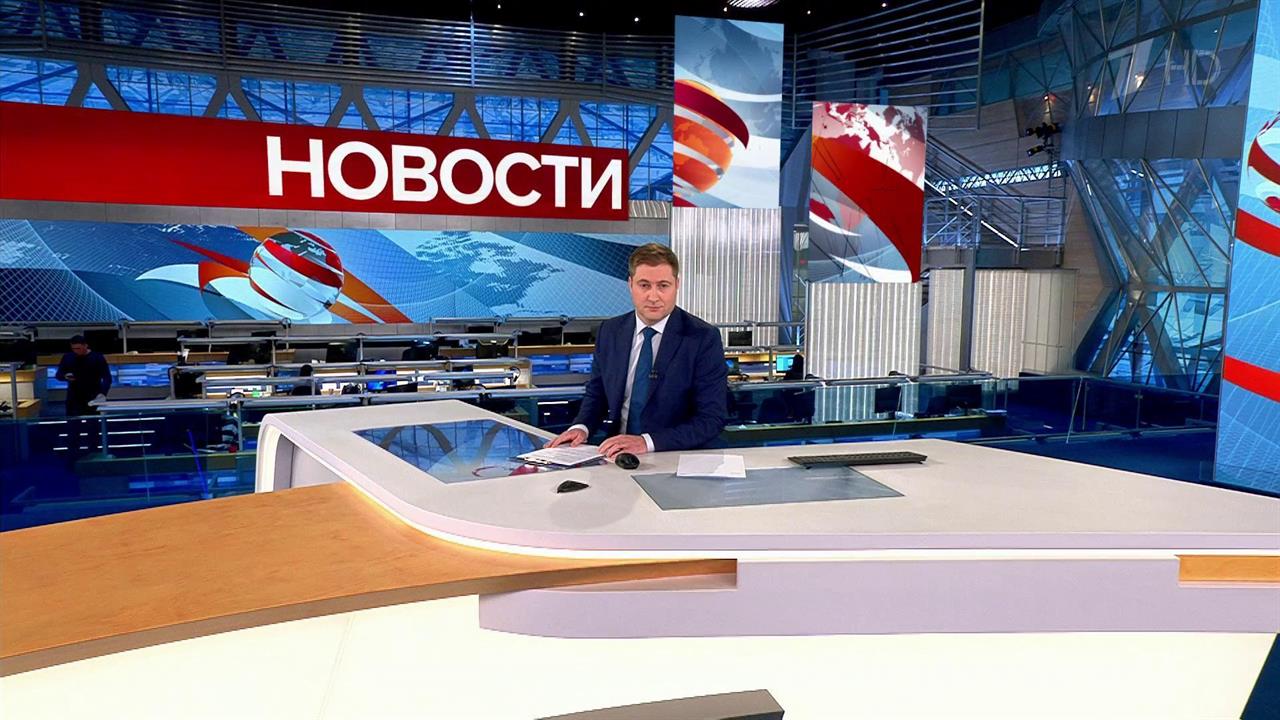 Выпуск новостей в 18:00 от 02.04.2022