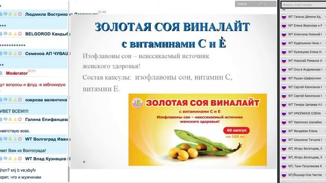 Самсонова Елена.Детокс,идеальная фигура,золотая соя смотреть онлайн