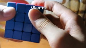 РАСПАКОВКА ПОСЫЛКИ С CCCSTORE.RU | DaYan Megaminx V2 M, MoYu Meilong 4×4 magnetic. Кубики Рубика