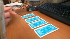 Гадание стоит ли покупать!