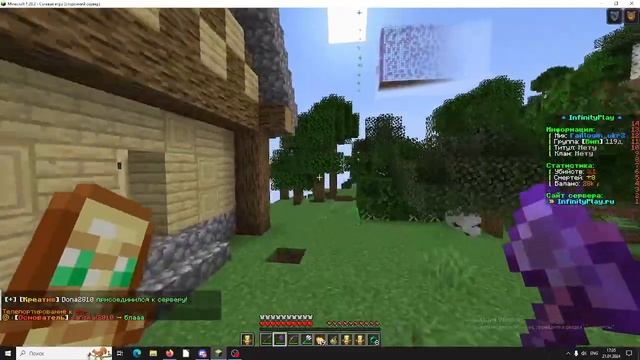 Играем на сервере Infinity play( крутой сервер обзор) смотреть онлайн