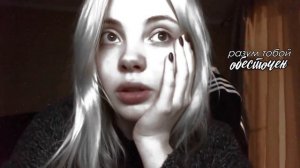 каплагина -"губы твои" дарья каплан\анастасия шпагина