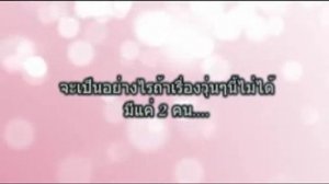 {OPV ChanBaek} You will love me ♥ แล้วนายจะรักฉัน