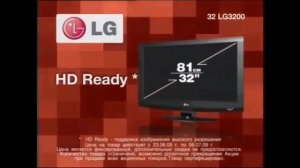 реклама М.Видео