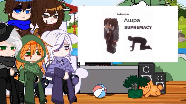 реакция голоса времени на лололошку (Ашра, Матильда, Фран, Эо, лололошка) (23-?) смотреть онлайн