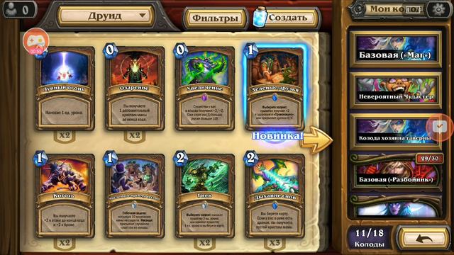 КАК ЖЕ ГОРИТ ЖОПА ИЗ-ЗА OMLET смотреть онлайн