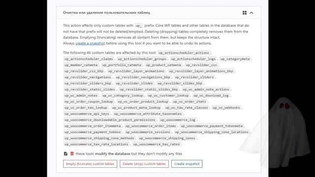 Как сбросить сайт WordPress без его полной переустановки? ➤ WP Reset смотреть онлайн