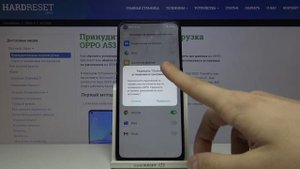 Неизвестные источники на OPPO A53 2020 / Как разрешить ненадёжные источники на OPPO A53 2020?