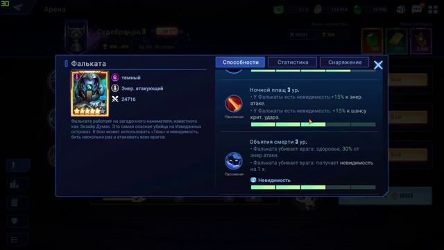 Crystalborne Герои Судьбы гайд по прокачке персонажей смотреть онлайн