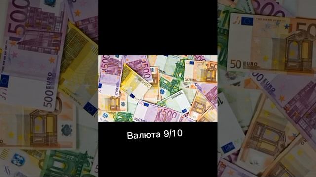 Оценивают Аланд (Аландские острова) #странымира #страны #оценка #скандинавия