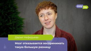 Мозг отказывается воспринимать такую большую разницу: амурчанка сравнила жизнь на ДВ и в Питере