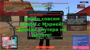 Уникальный сервер Moscow Russia RP