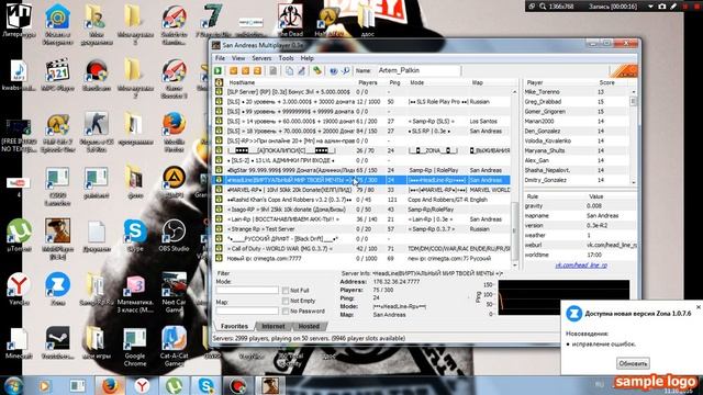 [Туториал] Как DDosit сервера самп 0.3е смотреть онлайн